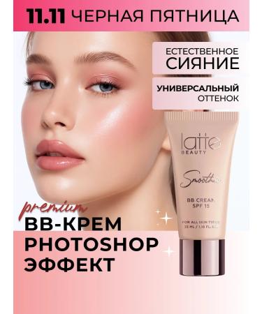 Latte Beauty BB face cream with SPF tone 02