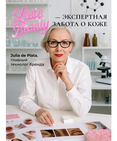 Latte Beauty BB face cream with SPF tone 02 - Buy Online on GoSupps.com