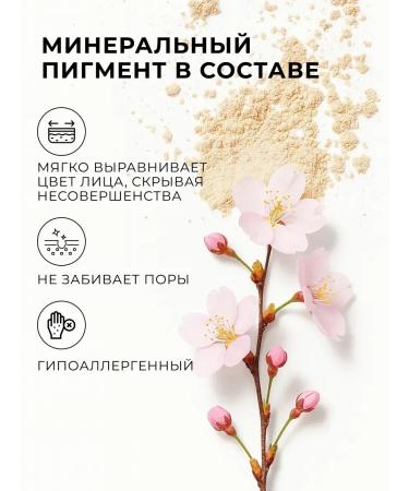 Latte Beauty BB face cream Sunny SPF tone 03 - Buy Online on GoSupps.com