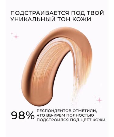 Latte Beauty BB face cream Sunny SPF tone 03 - Buy Online on GoSupps.com