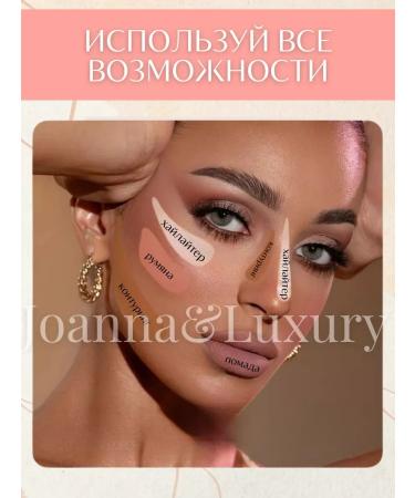 Face blush cream - Buy Online on GoSupps.com