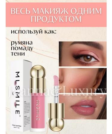 Face blush cream - Buy Online on GoSupps.com