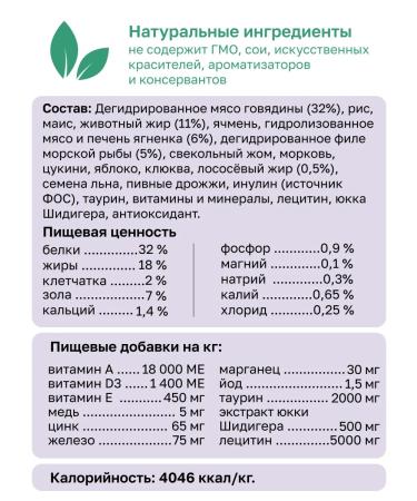 Organix Dry food for cats with lamb fruits and vegetables 0.4 kg - Buy Online on GoSupps.com