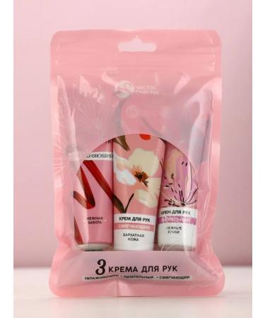 In Mother's Hands Hand cream moisturizing and nutritional set - Buy Online on GoSupps.com