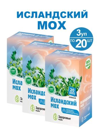 HEALTH Icelandic moss 3 to 20 pcs. Filter packets