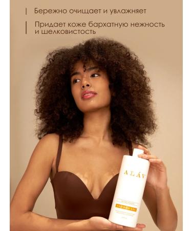 ALAV Hair shampoo and shower gel - Buy Online on GoSupps.com