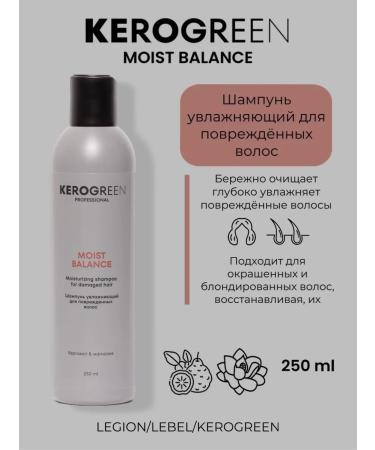 Kerogreen Moist Balance Moisturizing Shampoo 250 ml