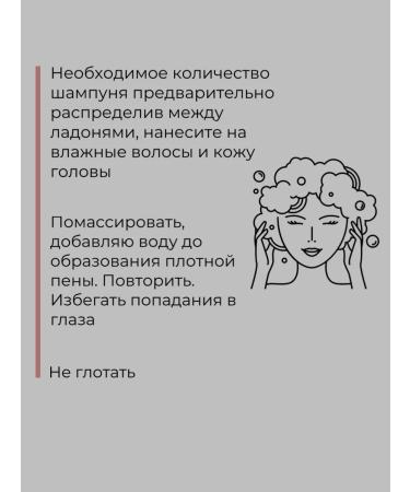 Kerogreen Moist Balance Moisturizing shampoo 1000 ml - Buy Online on GoSupps.com