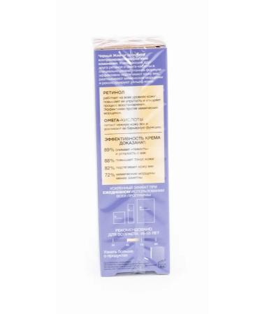 Black Pearl Creamling cream for eyelids anti-aging moisturizer 17ml 2 pcs - Buy Online on GoSupps.com