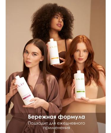 ALAV Hair shampoo Balm and shower gel - Buy Online on GoSupps.com