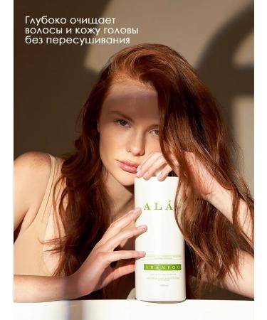 ALAV Hair shampoo Balm and shower gel - Buy Online on GoSupps.com