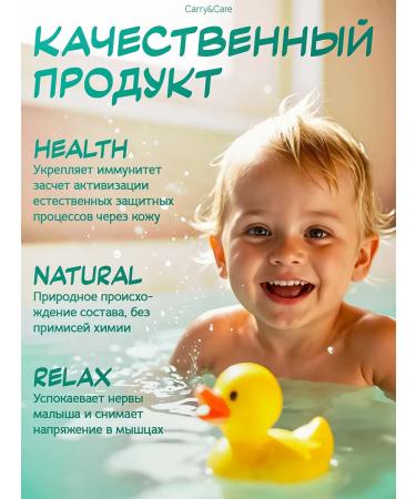 Carry&Care Sea salt for the bath for children natural large 2.5 kg - Buy Online on GoSupps.com