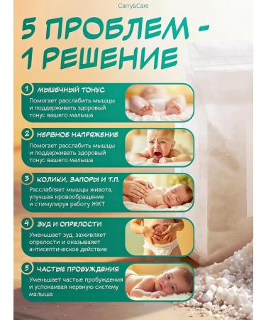 Carry&Care Sea salt for the bath for children natural large 5 kg - Buy Online on GoSupps.com