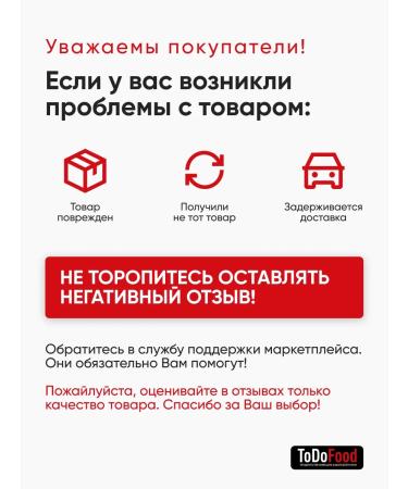 ToDoFood Buckwheat noodles 2 packages of 300g - Buy Online on GoSupps.com