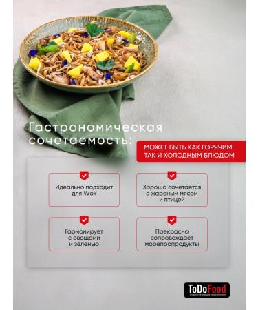 ToDoFood Buckwheat noodles 2 packages of 300g - Buy Online on GoSupps.com