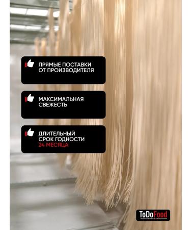 ToDoFood Buckwheat noodles 2 packages of 300g - Buy Online on GoSupps.com