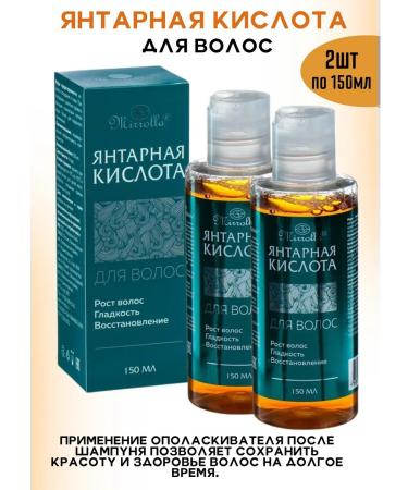 MIRROLLA Hair rinseum amber acid 2pcs 150ml