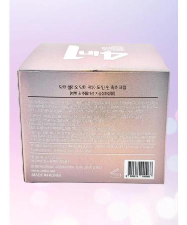 lati Face cream with peptides - Buy Online on GoSupps.com