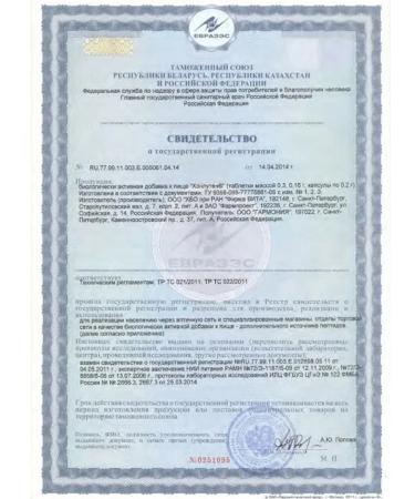 Honluten Peptides Havinson for the health of the lungs 60 capsules - Buy Online on GoSupps.com