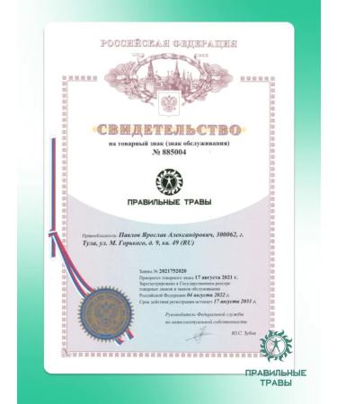 THE RIGHT HERBS Antiparasitic complex Garbage collection 10pcs*10g - Buy Online on GoSupps.com