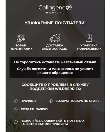 Medical Collagene 3D Cream for face wrinkles Biorevital night - Buy Online on GoSupps.com