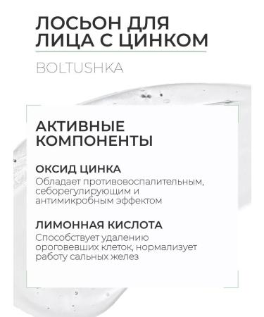 Medical Collagene 3D Lotion Chatterbox with zinc 100ml - Buy Online on GoSupps.com