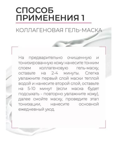 Medical Collagene 3D Anti Wrinkle face mask with placentol - Buy Online on GoSupps.com