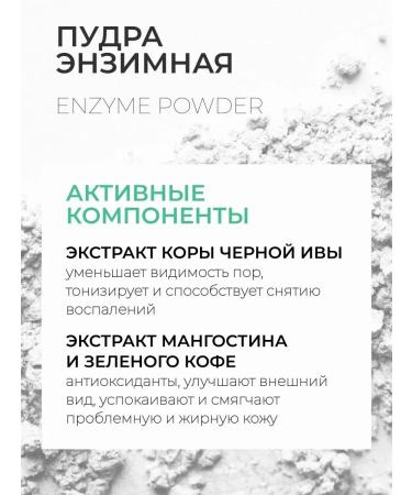 Medical Collagene 3D Powder for problem oily skin - Buy Online on GoSupps.com