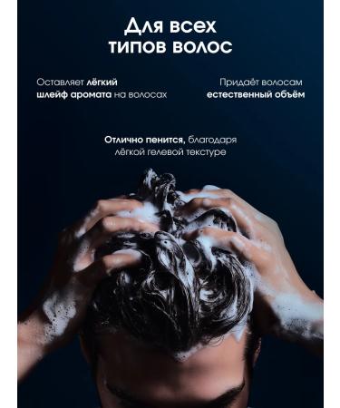 La Fabrique Male perfumed hair shampoo citrus - Buy Online on GoSupps.com