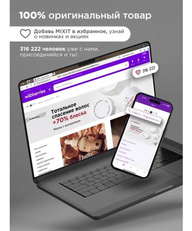 MIXIT Moisturizing face tonic with coconut water - Buy Online on GoSupps.com