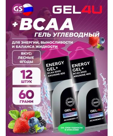 Gel4u BCAA Energy Gel 12 x 60 g forest berries