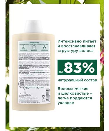 Moisturizing shampoo for very dry and damaged hair - Buy Online on GoSupps.com