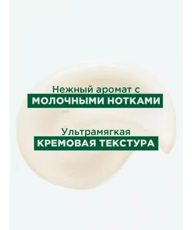 Moisturizing shampoo for very dry and damaged hair - Buy Online on GoSupps.com