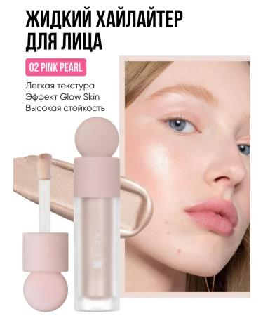 Highlighter for the face liquid