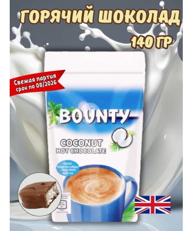 Bounty Hot chocolate 140 grams UK