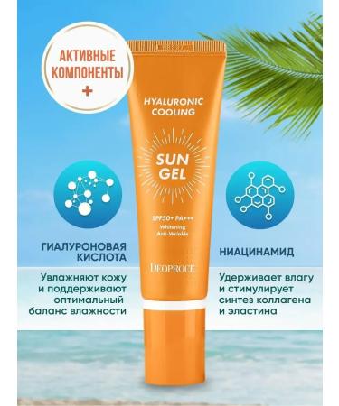 Sunscreen cream for face and body SPF 50+ PA +++ Korea - Buy Online on GoSupps.com