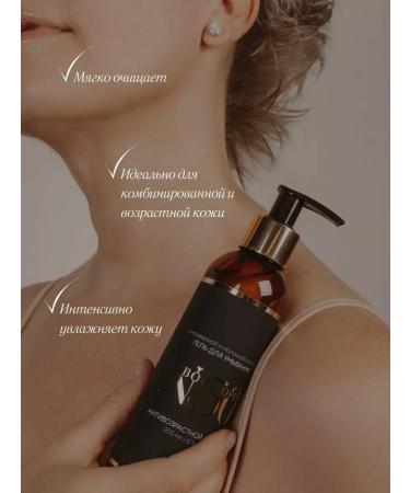 Anti -aging gel for washing with lactic acid 200 ml - Buy Online on GoSupps.com