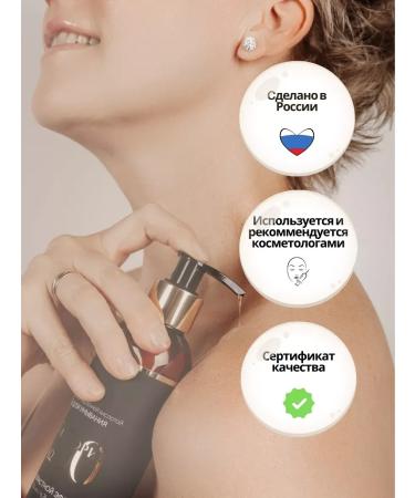 Anti -aging gel for washing with lactic acid 200 ml - Buy Online on GoSupps.com