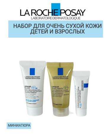 La-roche posay Lipikar set for dry skin 3 pcs