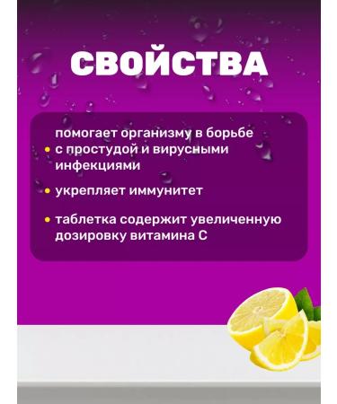 HAAS Vitamin C for immunity 20tab 3UP - Buy Online on GoSupps.com