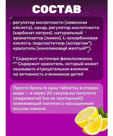 HAAS Vitamin C for immunity 20tab 3UP - Buy Online on GoSupps.com