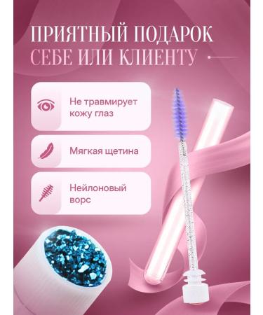 MK Union Brothers for eyelashes in a flask 100pcs - Buy Online on GoSupps.com