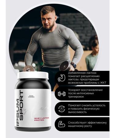 Serum protein with lactase without taste 900 g - Buy Online on GoSupps.com