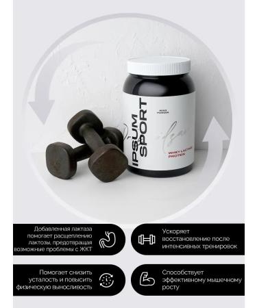 Serum protein with lactase without taste 900 g - Buy Online on GoSupps.com