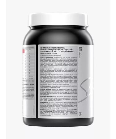 Serum protein with lactase without taste 900 g - Buy Online on GoSupps.com