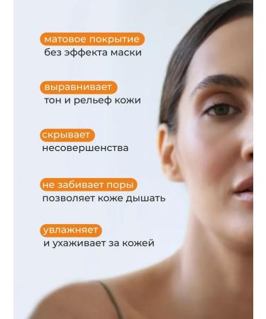 Tonal face cream Professional moisturizing - Buy Online on GoSupps.com
