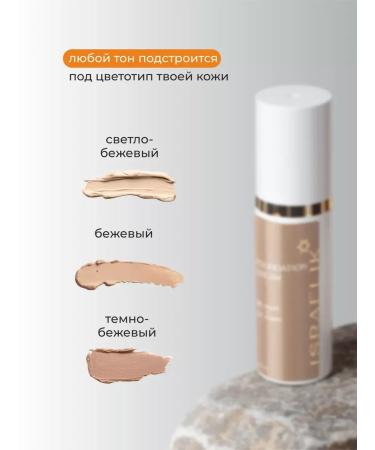 Tonal face cream Professional moisturizing - Buy Online on GoSupps.com