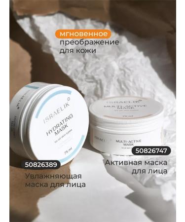 Tonal face cream Professional moisturizing - Buy Online on GoSupps.com