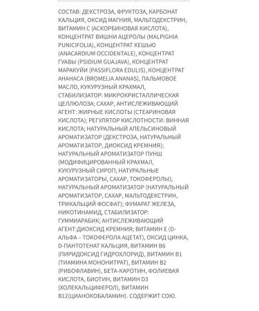 Amway Multivitamins for children with orange taste - Buy Online on GoSupps.com