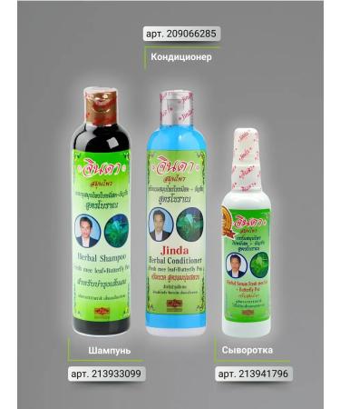 SeruZone Hair growth serum 120 ml - Buy Online on GoSupps.com